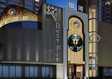 潍城KTV荤台花场公主服务好-银河国际KTV花场消费点评